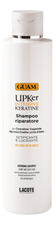 GUAM Шампунь для волос с кератином Shampoo Riparatore 200мл