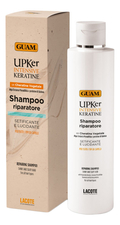 GUAM Шампунь для волос с кератином Shampoo Riparatore 200мл