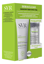 SVR Набор для лица Sebiaclear (крем-уход Hydra 40мл + мицеллярная вода Eau Micellaire 75мл)