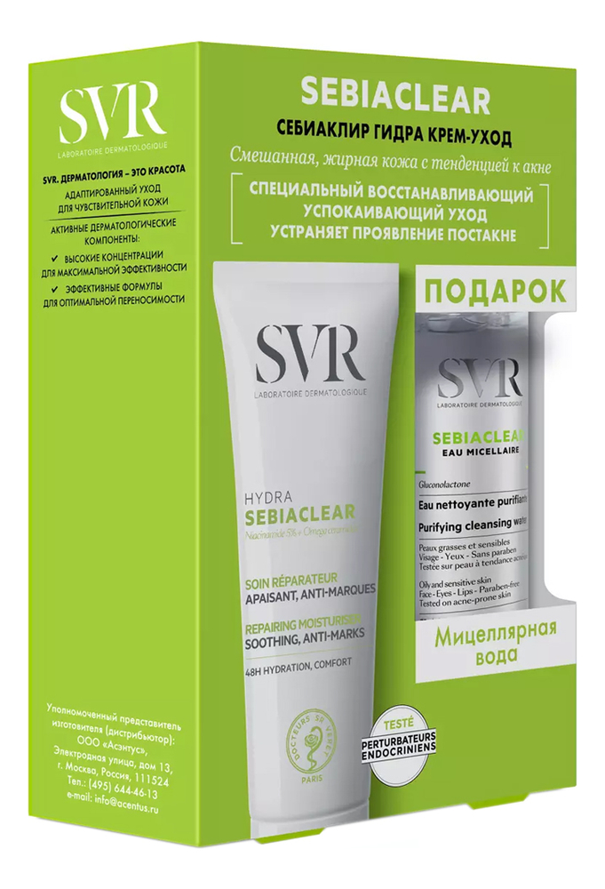 

Набор для лица Sebiaclear (крем-уход Hydra 40мл + мицеллярная вода Eau Micellaire 75мл)