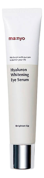 Осветляющая сыворотка для кожи вокруг глаз Manyo Hyaluron Whitening Eye Serum 45мл