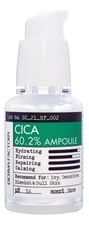Derma Factory Увлажняющая сыворотка для лица с экстрактом центеллы Cica 60,2% Ampoule 30мл