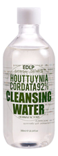 Derma Factory Очищающая вода для лица с экстрактом хауттюйнии Houttuynia Cordata 92% Cleansing Water 300мл