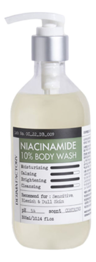 Успокаивающий гель для душа с ниацинамидом Niacinamide 10 Body Wash 300мл 1553₽