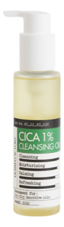 

Гидрофильное масло с экстрактом центеллы азиатской Cica 1% Cleansing Oil 150мл