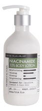 Derma Factory Ежедневный лосьон для тела с ниацинамидом Niacinamide 10% Body Lotion 300мл