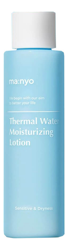 

Увлажняющий лосьон с термальной водой Thermal Whater Moisturizing Lotion 155мл