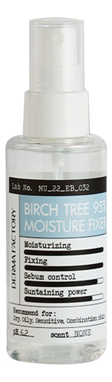 

Увлажняющий спрей для закрепления макияжа White Birch 95% Moisture Fixer 80мл