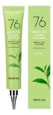 Farm Stay Крем для кожи вокруг глаз с экстрактом чайного дерева 76 Green Tea Calming Eye Cream 45мл