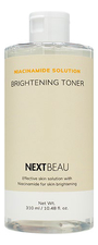 Nextbeau Выравнивающий тонер для лица с ниацинамидом Niacinamide Solution Brightening Toner 310мл
