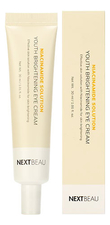 Nextbeau Крем для кожи вокруг глаз с ниацинамидом Niacinamide Solution Youth Brightening Eye Cream 30мл