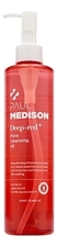 Paul Medison Гидрофильное масло для глубокого очищения пор Deep-Red Pore Cleansing Oil 310мл