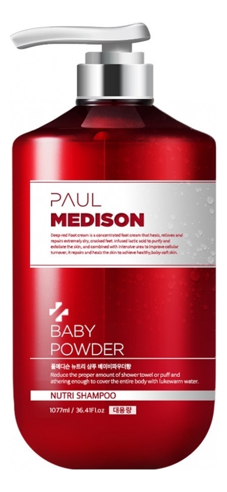 

Шампунь для волос Nutri Shampoo Baby Powder 1077мл