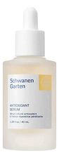 Schwanen Garten Антиоксидантная сыворотка для лица Antioxidant Serum 40мл