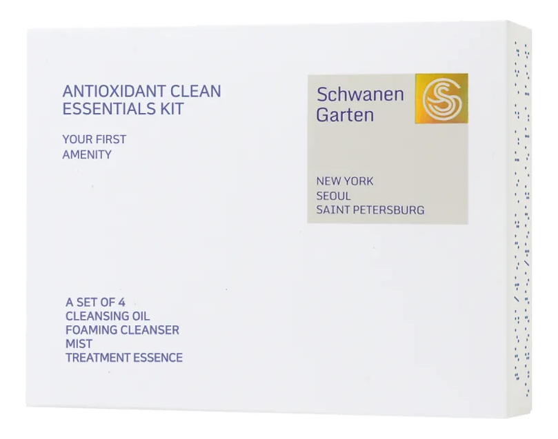 Набор для лица Antioxidant Clean Essentials Kit (гидрофильное масло 50мл + пенка 30мл + спрей для лица 50мл + эссенция для лица 50мл)
