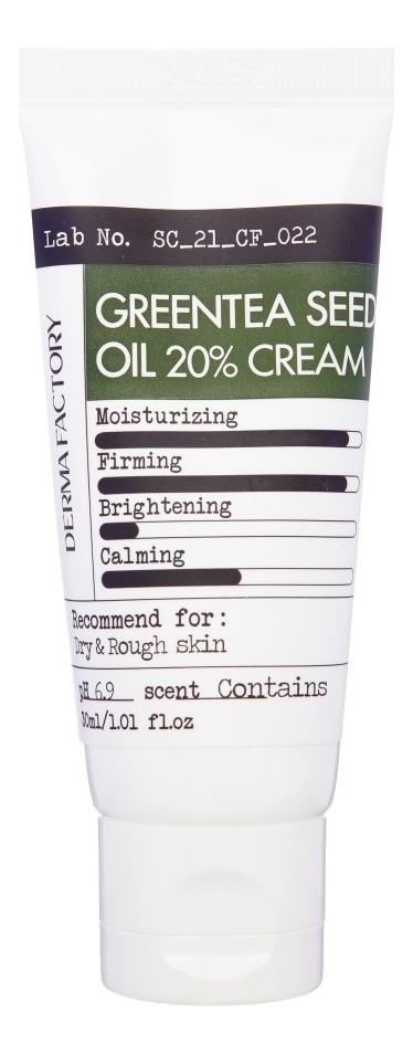 

Крем для лица с маслом семян зеленого чая Greentea Seed Oil 20% Cream 30мл