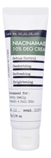 Derma Factory Крем-дезодорант для тела с ниацинамидом Niacinamaid 10% Deo Cream 50г