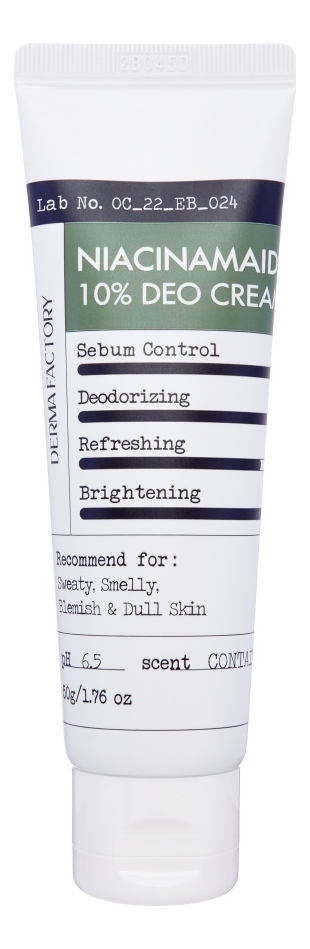

Крем-дезодорант для тела с ниацинамидом Niacinamaid 10% Deo Cream 50г