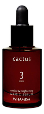 Whamisa Сыворотка-концентрат против морщин Cactus Magic Serum 33мл