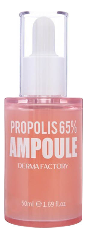 Сыворотка для лица с красным прополисом Propolis 65% Ampoule 50мл