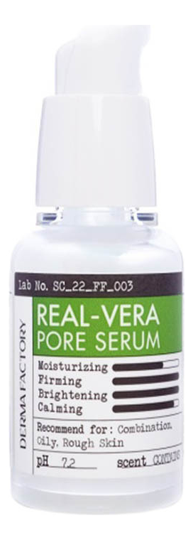 Сужающая поры сыворотка для лица с экстрактом алоэ вера Real Vera Pore Serum 30мл сужающая поры сыворотка для лица с экстрактом алоэ вера derma factory real vera pore serum