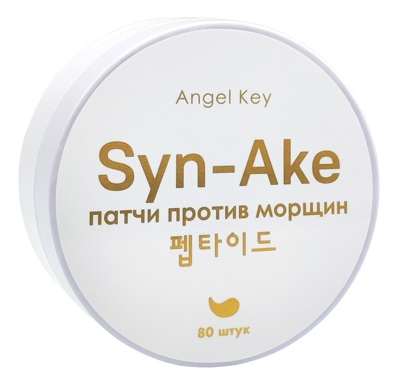 

Гидрогелевые патчи для кожи вокруг глаз против морщин Syn-Ake 80шт