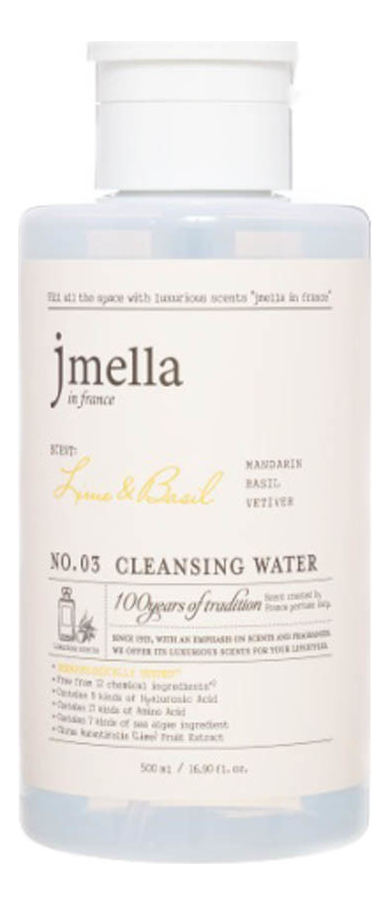 

Очищающая вода для лица Lime & Basil Cleansing Water No3 500мл (лайм, базалик, ветивер)