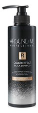 Welcos Тонирующий шампунь для седых волос Around Me Color Effect Black Shampoo 500мл
