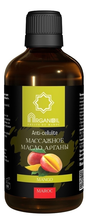 

Масло арганы для ухода и массажа Fruits Du Maroc (манго): Масло 100мл, Масло арганы для ухода и массажа Fruits Du Maroc (манго)