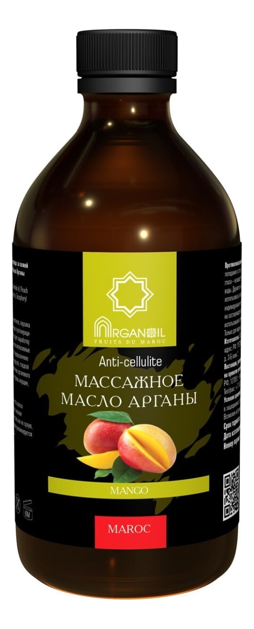 

Масло арганы для ухода и массажа Fruits Du Maroc (манго): Масло 500мл, Масло арганы для ухода и массажа Fruits Du Maroc (манго)