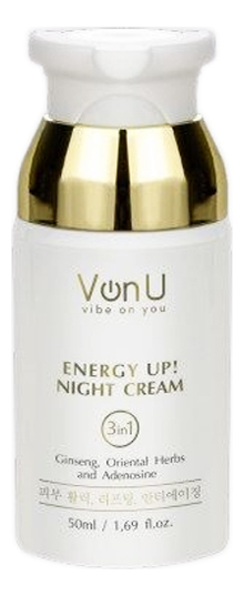 Омолаживающий ночной крем для лица Energy Up! Night Cream 50мл