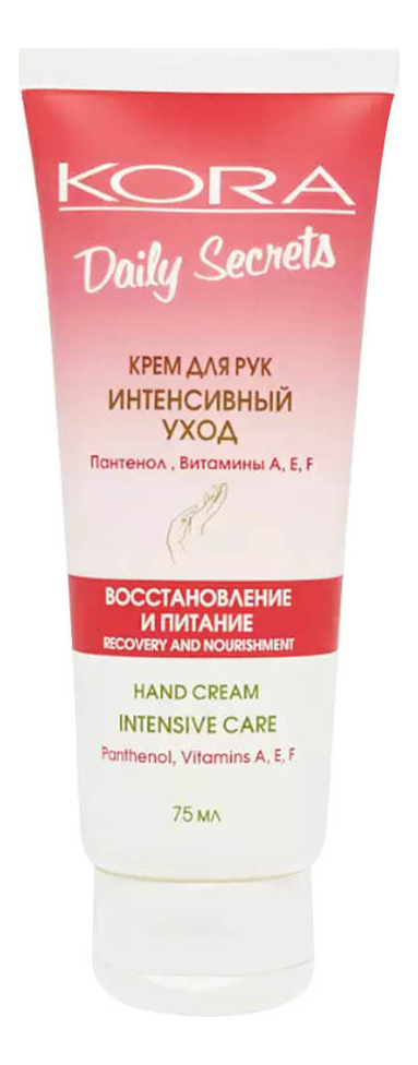 

Восстанавливающий питательный крем для рук Интенсивный уход Daily Secrets Hand Cream Intensive Care 75мл