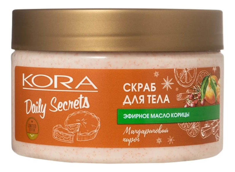 Скраб для тела Мандариновый пирог Daily Secrets 250мл скраб для тела kora daily secrets мандариновый пирог 250 мл