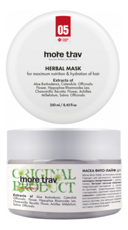 

Маска для питания и увлажнения волос Herbal Mask No5 250мл