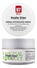 More Trav Питательный крем для лица и зоны декольте Herbal Nourishing Cream No7 100мл