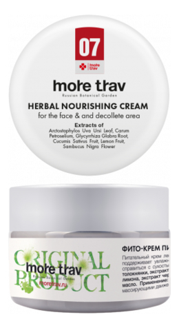 Питательный крем для лица и зоны декольте Herbal Nourishing Cream No7 100мл