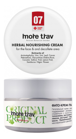 

Питательный крем для лица и зоны декольте Herbal Nourishing Cream No7 100мл