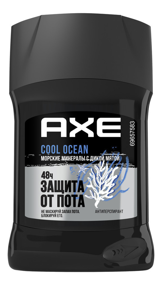 

Дезодорант-стик Защита от пота 48ч Cool Ocean 50мл