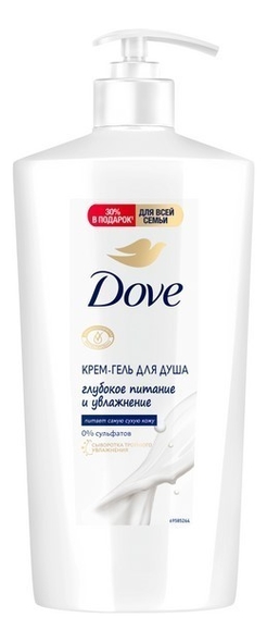 

Крем-гель для душа Глубокое питание и увлажнение Nutrium Moisture: Крем-гель 610мл, Крем-гель для душа Глубокое питание и увлажнение Nutrium Moisture