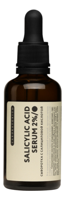

Сыворотка для лица с салициловой кислотой Salicylic Acid Serum 2% 50мл