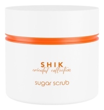 SHIK Сахарный скраб для тела с натуральными маслами Oriental Collection Sugar Scrub 235г