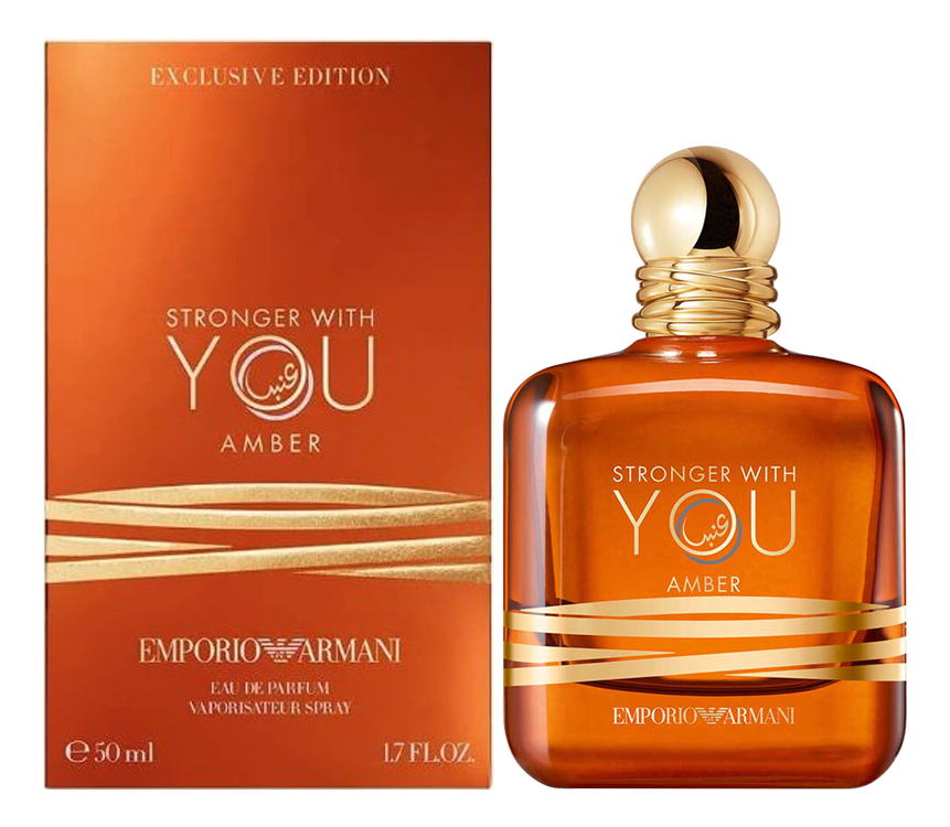 

Emporio Armani - Stronger With You Amber: парфюмерная вода 50мл, Emporio Armani - Stronger With You Amber