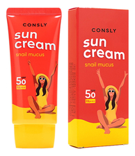 Consly Солнцезащитный крем с муцином улитки Snail Sun Cream SPF50 PA+++ 50мл