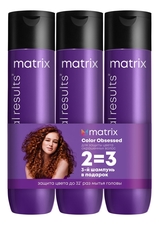 MATRIX Шампунь для волос с антиоксидантами Total Results Color Obsessed Antioxidant Shampoo