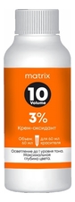 MATRIX Крем-оксидант для окрашивания волос Creme Oxydant 60мл