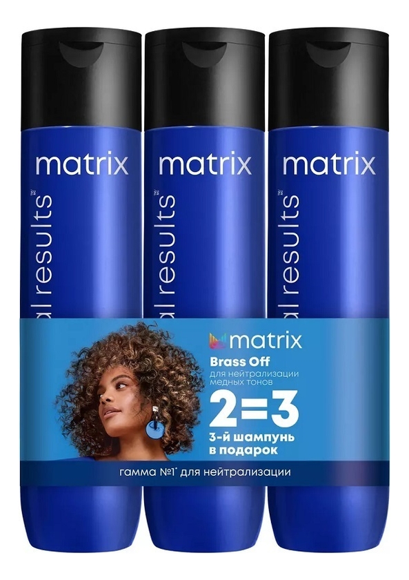 

Шампунь для волос нейтрализующий желтизну Total Results Brass Off Color Obsessed Shampoo: Шампунь 3*300мл, Шампунь для волос нейтрализующий желтизну Total Results Brass Off Color Obsessed Shampoo