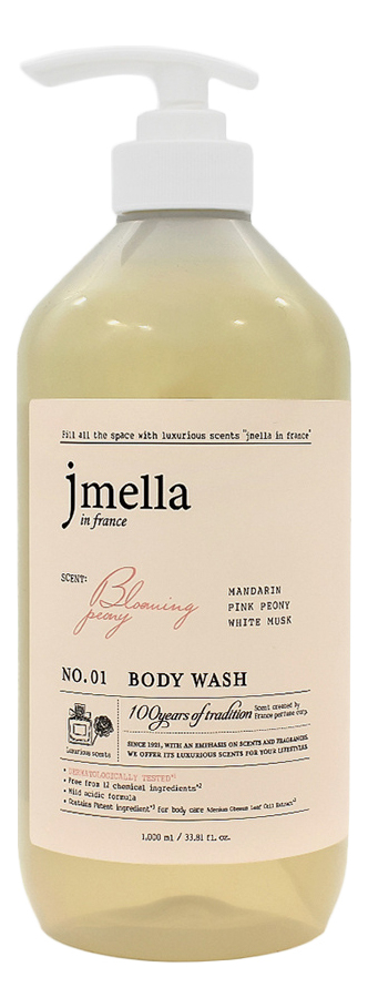 

Парфюмерный гель для душа Favorite Blooming Peony Body Wash No1 (мандарин, розовый пион, белый мускус): Гель 1000мл, Парфюмерный гель для душа Favorite Blooming Peony Body Wash No1 (мандарин, розовый пион, белый мускус)