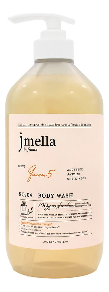 

Парфюмерный гель для душа Favorite Queen 5 Body Wash No4 (альдегид, жасмин, белый мускус): Гель 1000мл, Парфюмерный гель для душа Favorite Queen 5 Body Wash No4 (альдегид, жасмин, белый мускус)