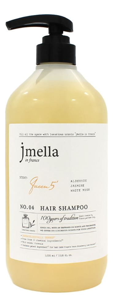 Парфюмерный шампунь для волос Favorite Queen 5 Shampoo No4 (альдегид, жасмин, белый мускус): Шампунь 1000мл