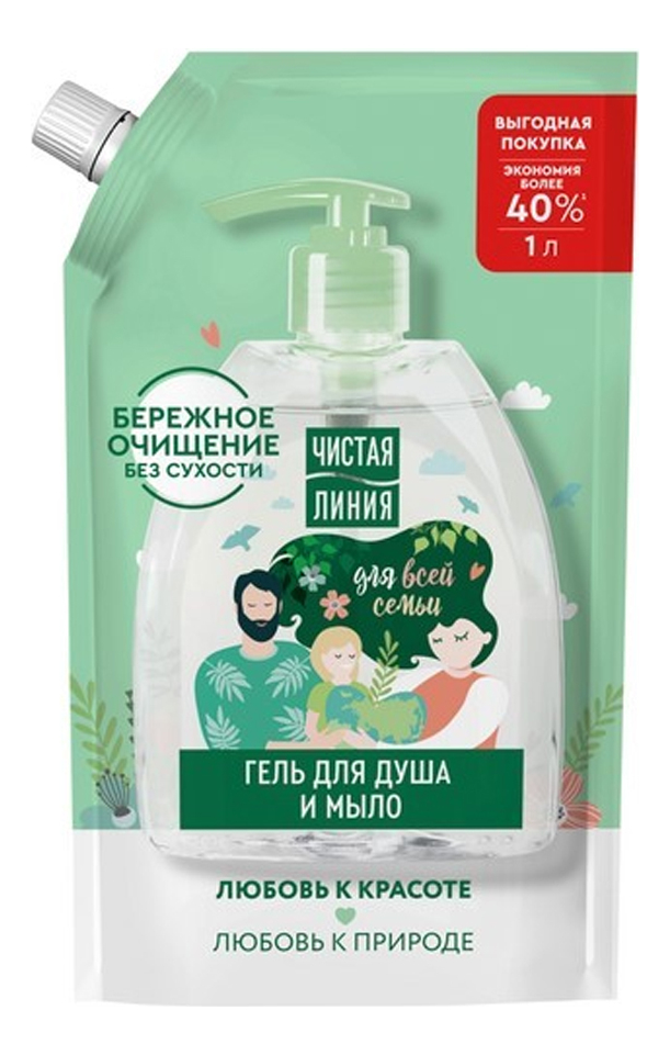 

Гель для душа и жидкое мыло с березовым соком на 100% натуральной основе 1000мл